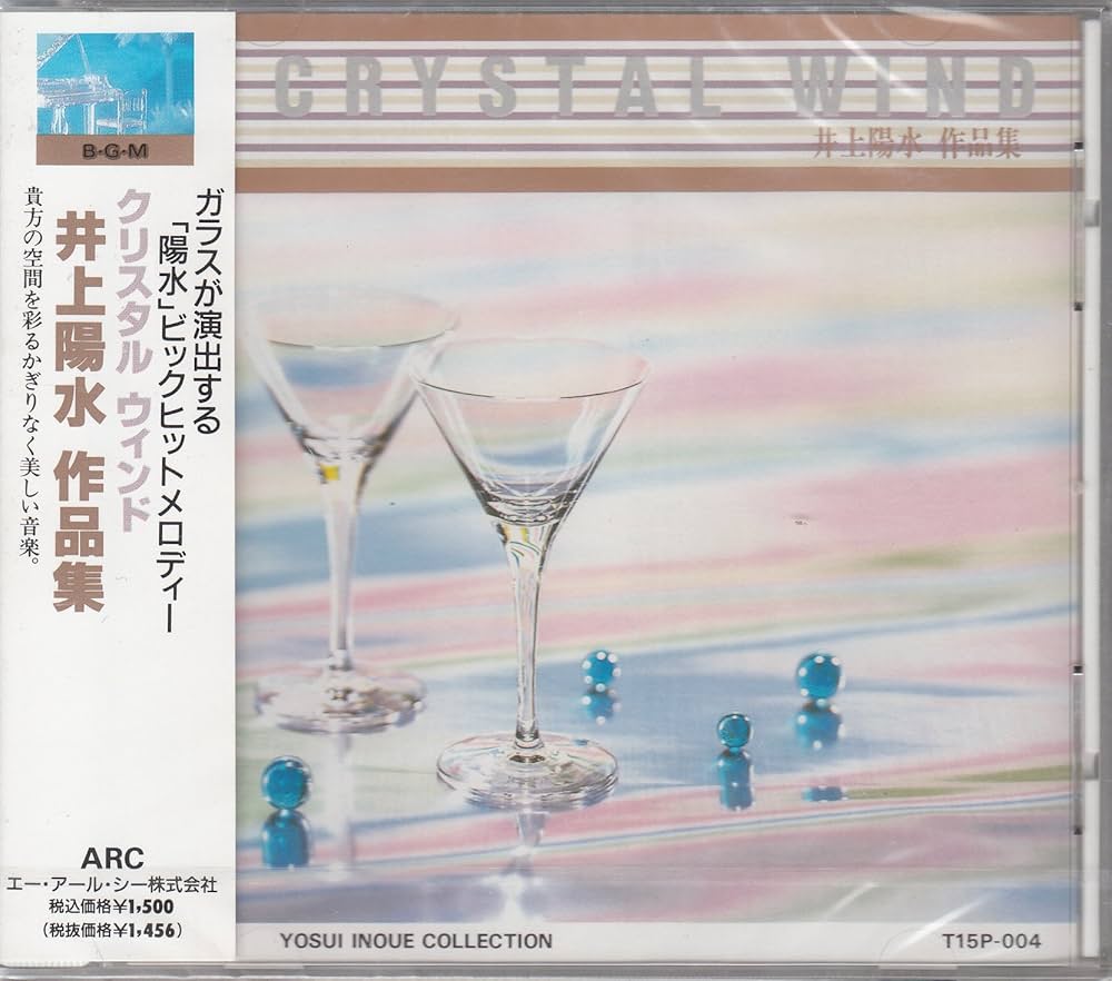 ☆ 井上まこと ☆「思い出の運河 」シルクスクリーン新品！ 井上靖 著【敦煌】・【西域物語】文庫本 - メルカリ